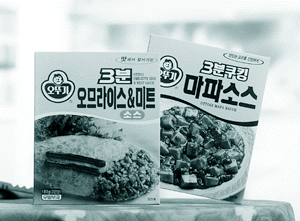 3분오므라이스미트 썸네일 2