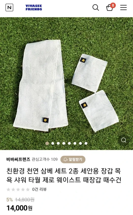 반려동물착한소독수1set + 주방지킴이 1set,(주)에이치오씨엘 썸네일 3