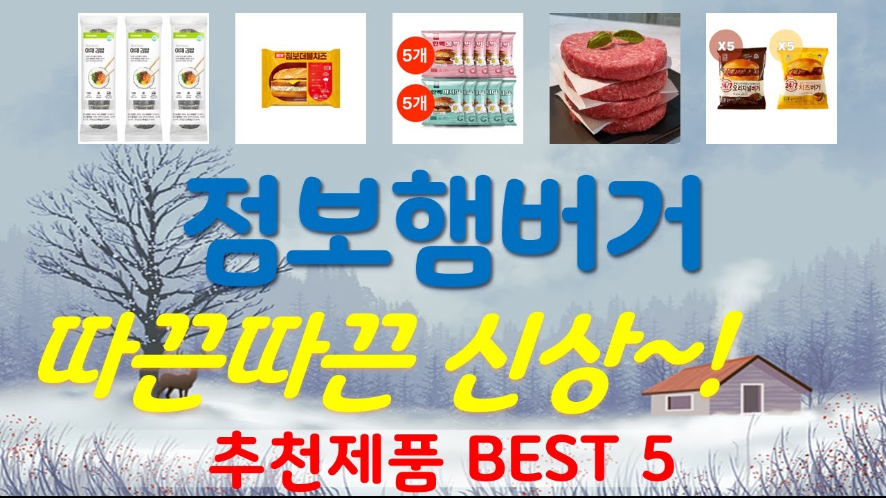 점보햄버거 130G 썸네일 3