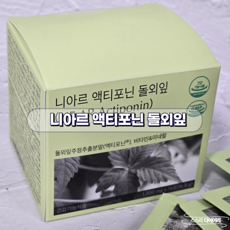 황칠다담 황칠애비법 1포 300ML 썸네일 2