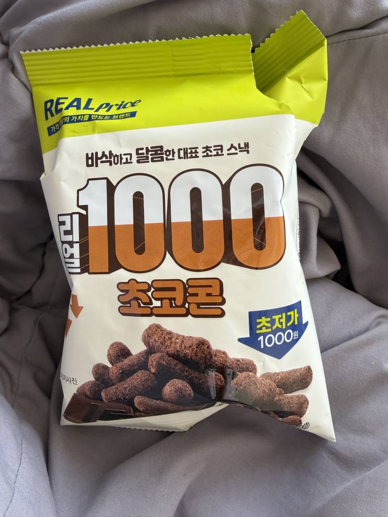 콘초 썸네일 3
