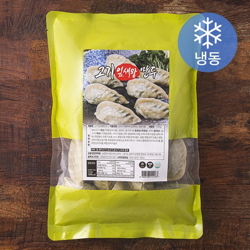 고기왕만두1000g 썸네일 2