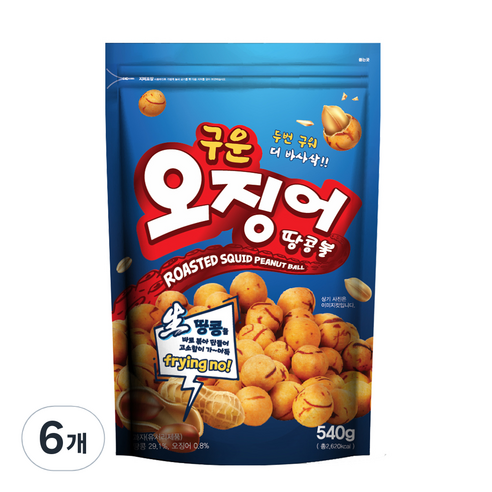 와이즐렉 오징어해씨볼230g 썸네일 3
