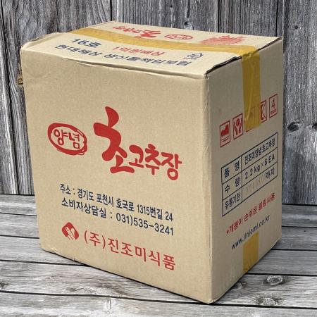 초고추장2.2kg 썸네일 3
