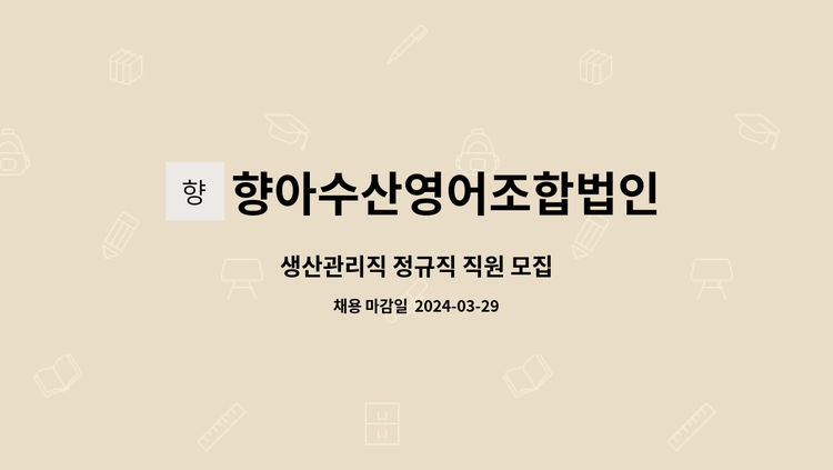 옥돔400g 썸네일 3