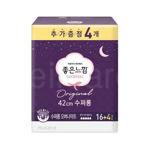 e 편한속 20개입 썸네일 3