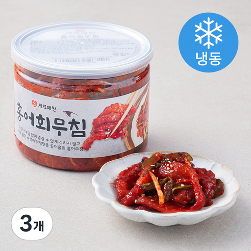 홍어회무침 썸네일 3