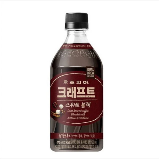 코카콜라음료주식회사 조지아 EMB 클래식 라떼 240G x 1EA 썸네일 2
