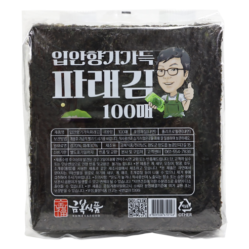 옥천댁볶음깨 180G 썸네일 2