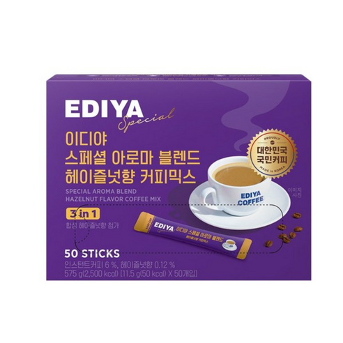 히코코 헤이즐넛 커피믹스 12g*20 썸네일 2
