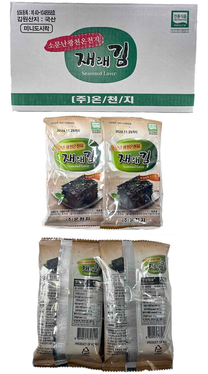 암해태(5.25g*24봉) 썸네일 2