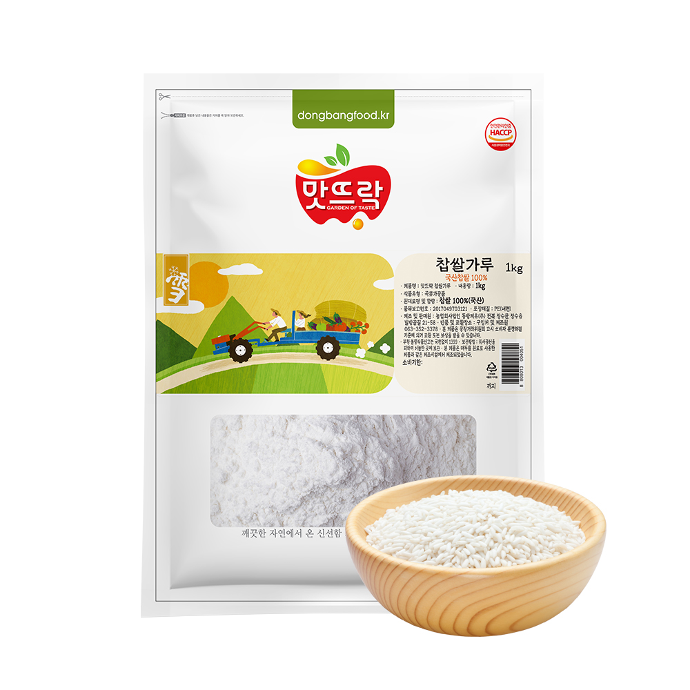 찹쌀가루 썸네일 2