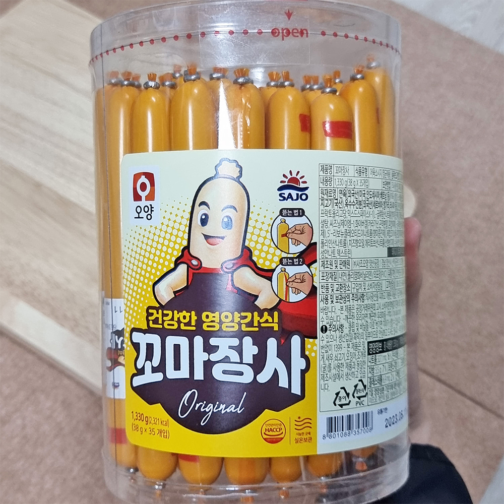 꼬마장사 소세지 썸네일 2