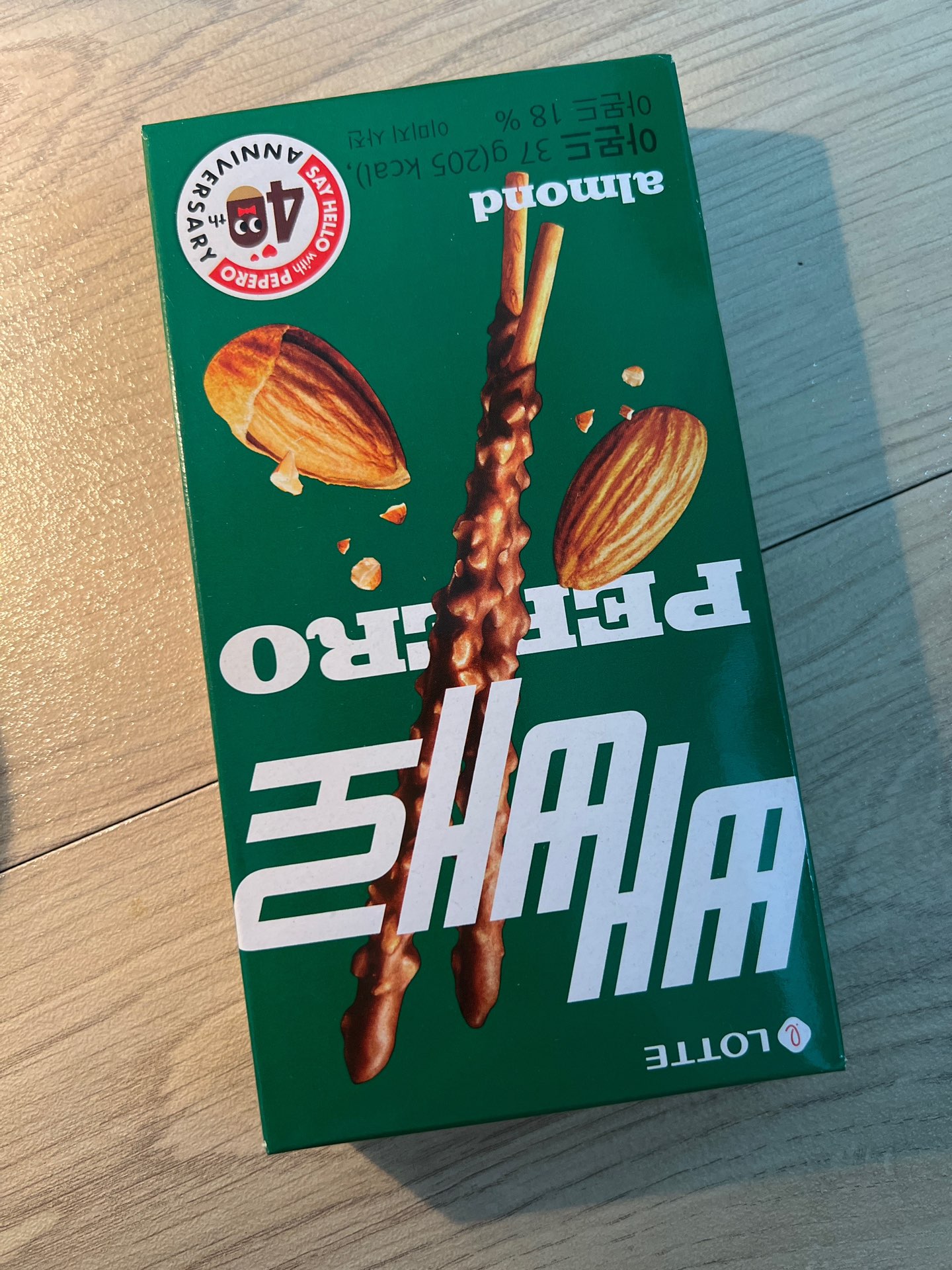 롯데_빼빼로아몬드_1000 썸네일 2