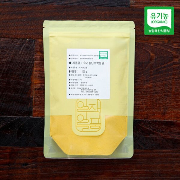 희망나눔식품 단호박두부과자(100g) 썸네일 2