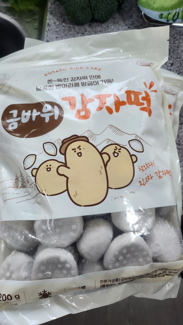 강원금바위감자떡1kg 썸네일 3