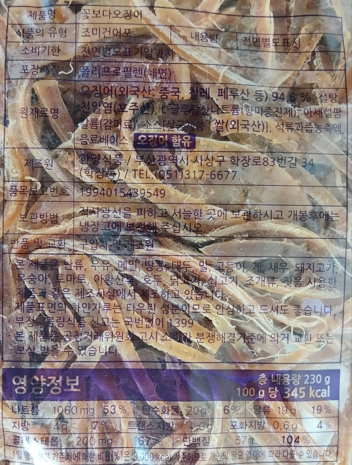 무보쌈3k 썸네일 3