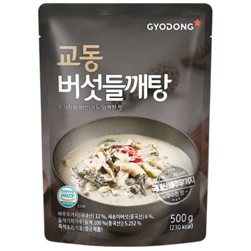 뚝배기버섯모듬 500G 썸네일 3