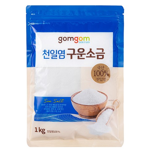 구운소금 1kg 썸네일 2