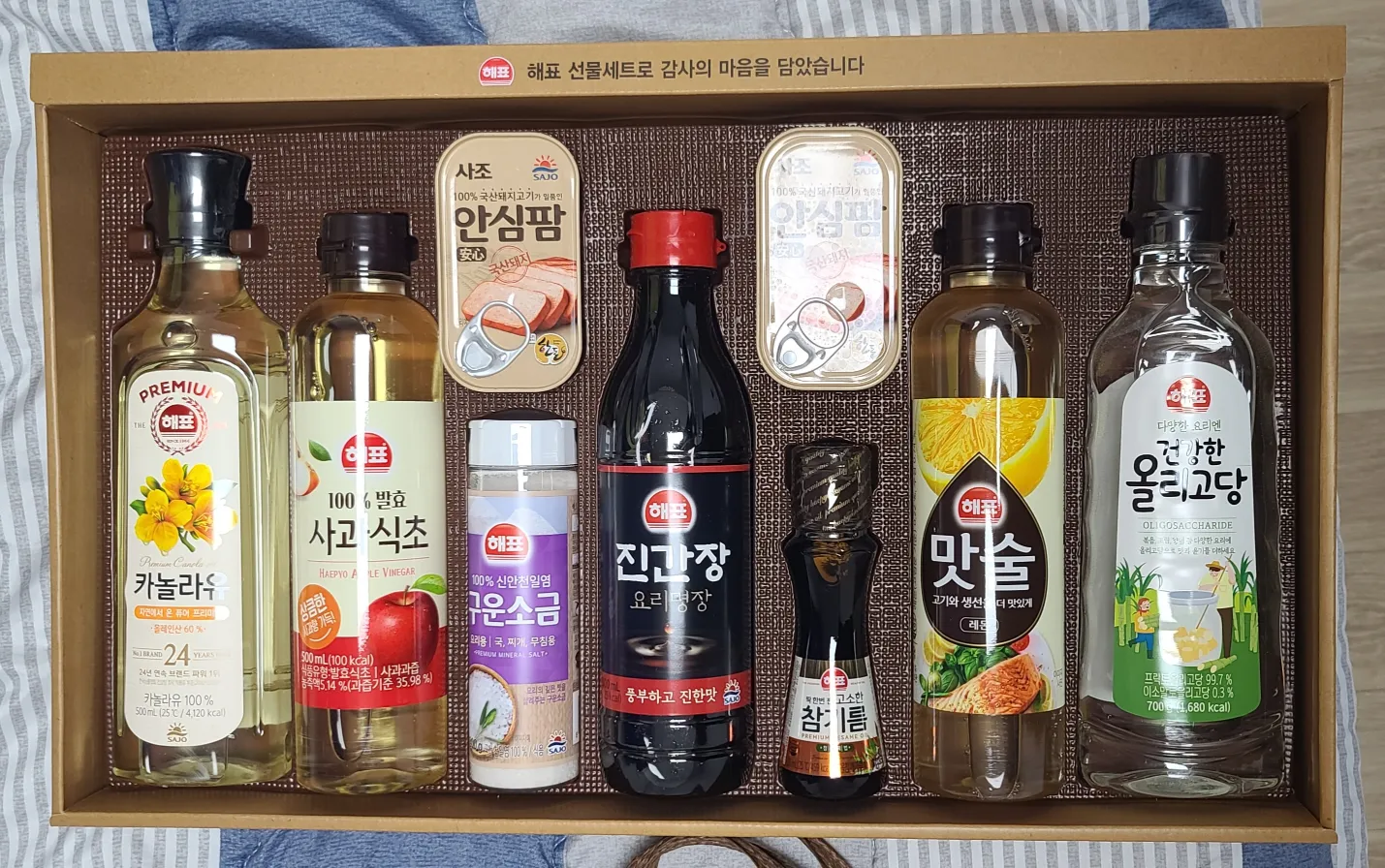 해표포도씨유햄1호 썸네일 2