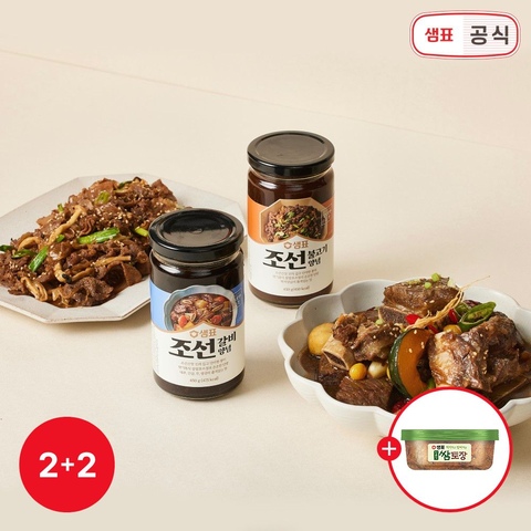 채일식품편주네갈비(불고기)소스 10kg 썸네일 2