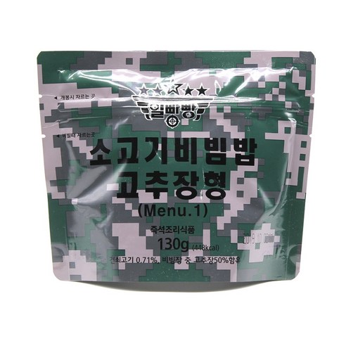 국방전투용 쇠고기비빔밥 썸네일 2