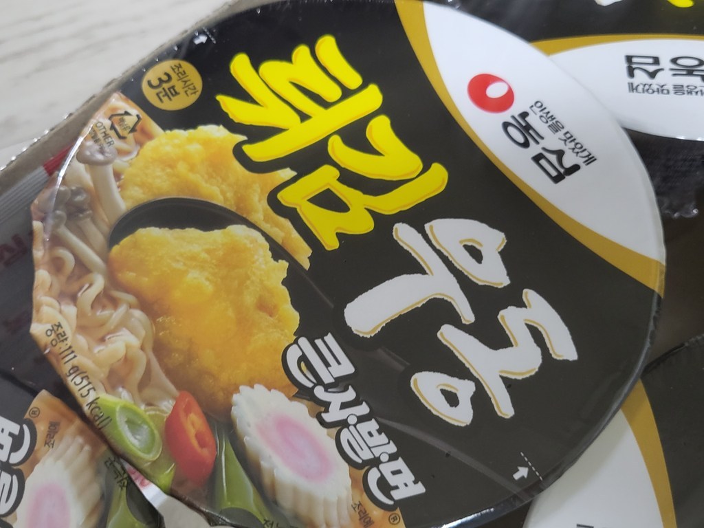 농심 튀김우동큰사발면(850원)111G - PLT CUP 썸네일 3