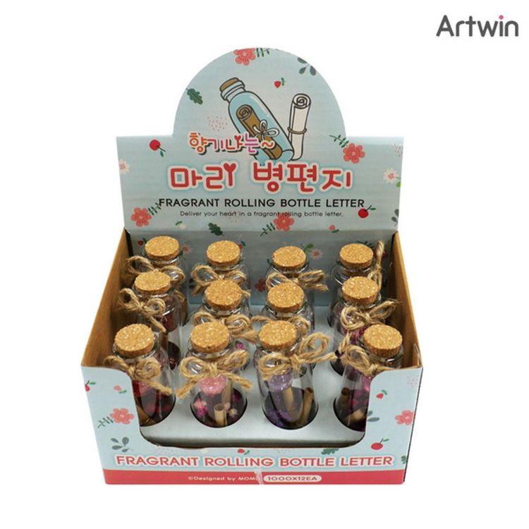 A)향기나는 마리 병편지 썸네일 2