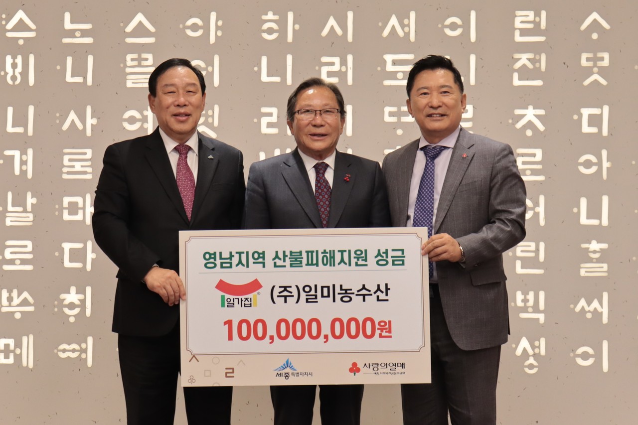 일 고추지3kg 썸네일 2