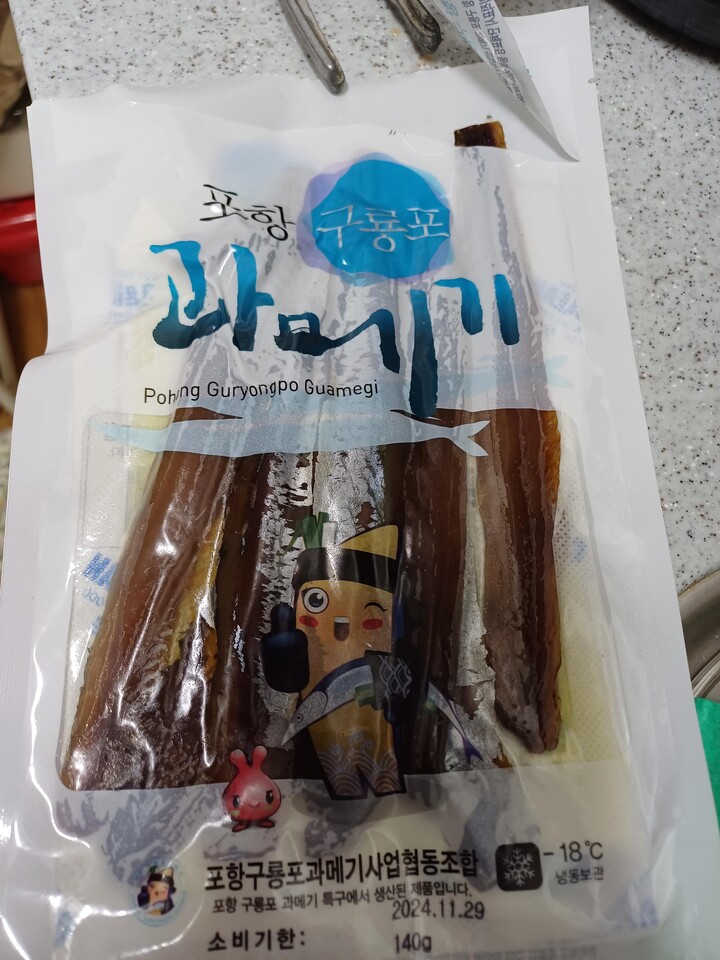 논산바다 꽁치 5미 썸네일 2