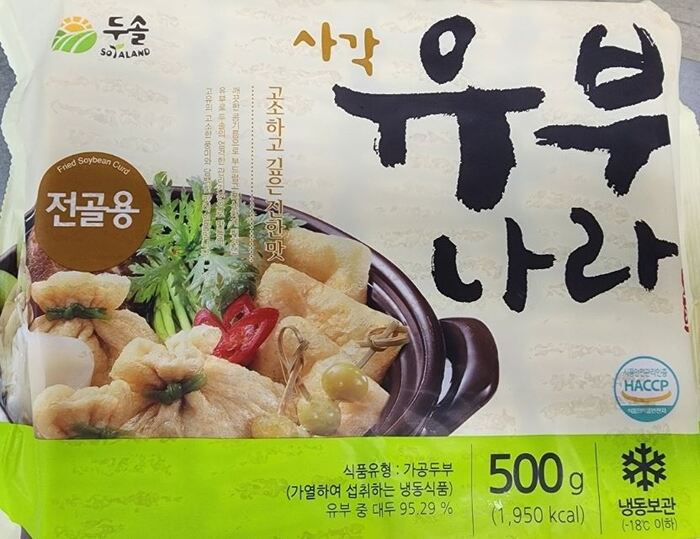 비단두부(두솔) 썸네일 2