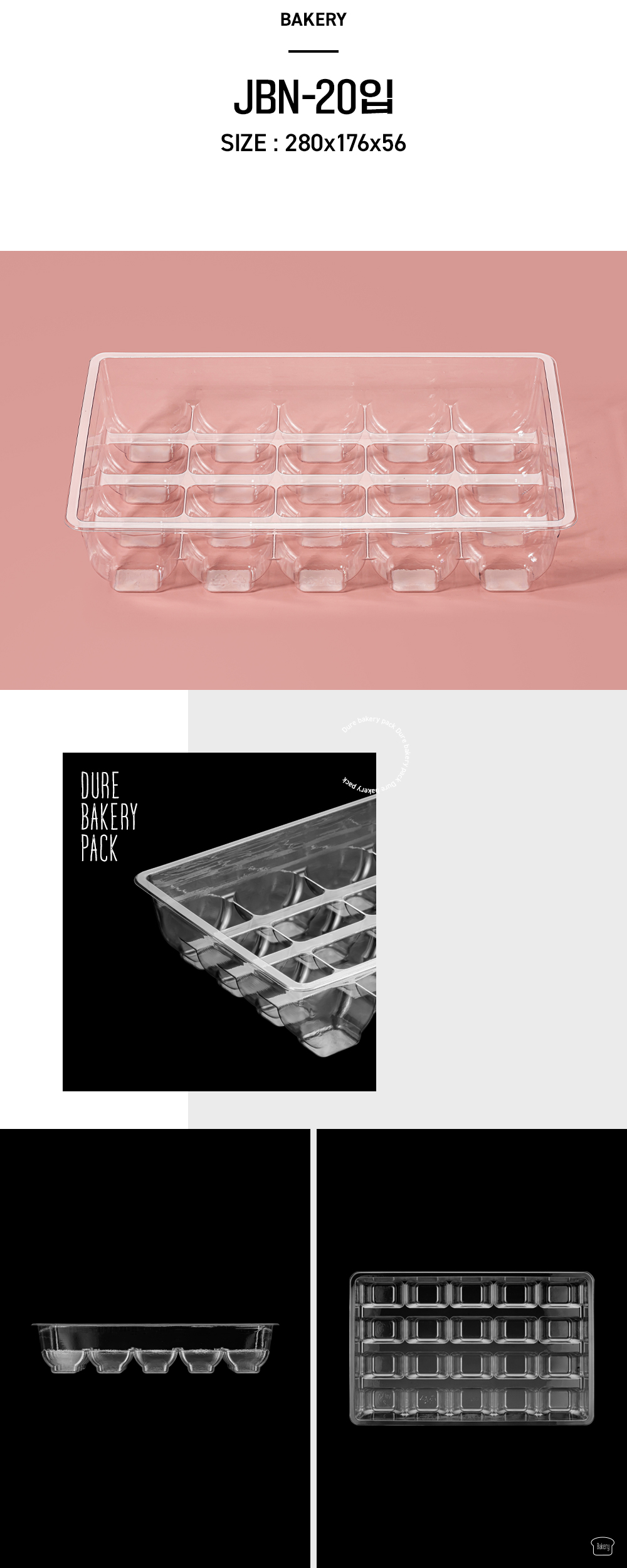 진하고달콤한초코믹스 20입(17g*20T) 썸네일 3