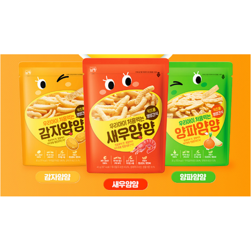 우리아이 처음쌀과자 바나나 썸네일 2