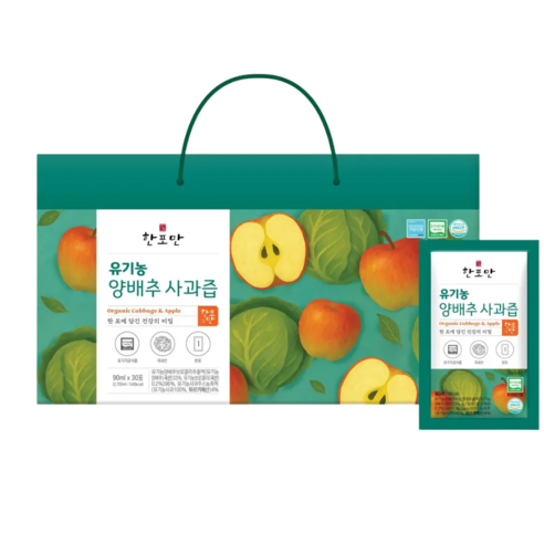 (주)자연과농부들 양배추사과즙 썸네일 3