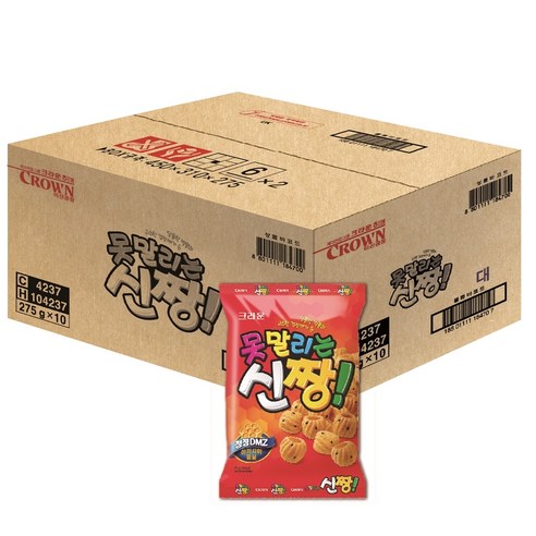 못말리는신짱 221G 썸네일 3