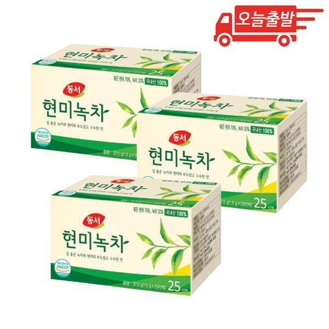 PB)현미녹차25입 썸네일 3