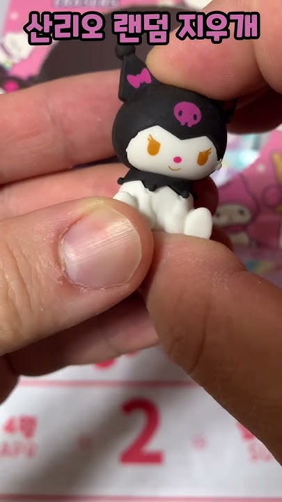 산리오랜덤지우개 썸네일 3