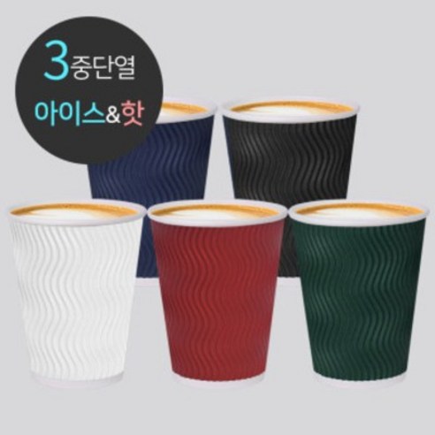 종이컵 뉴 혼합 썸네일 2