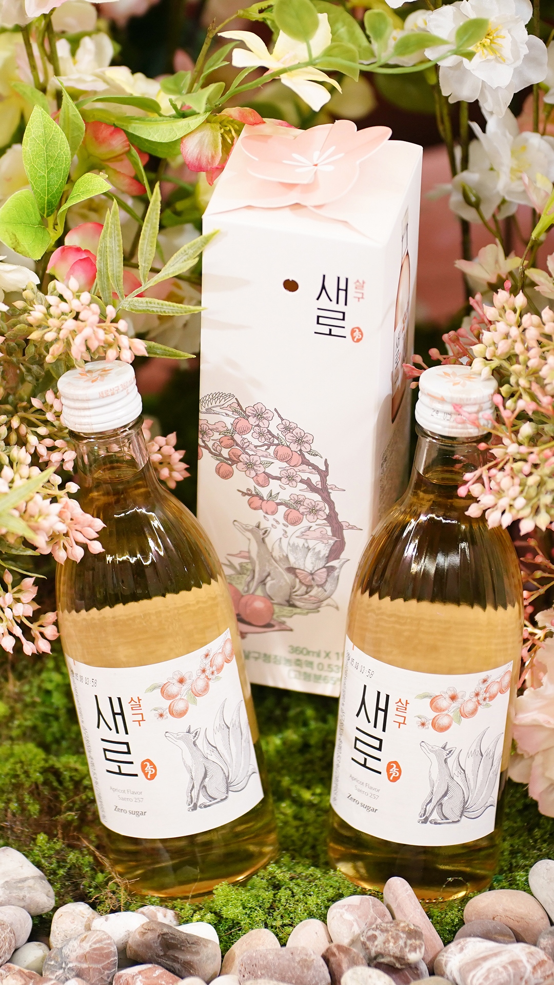 모메존산머루 180ML 썸네일 3