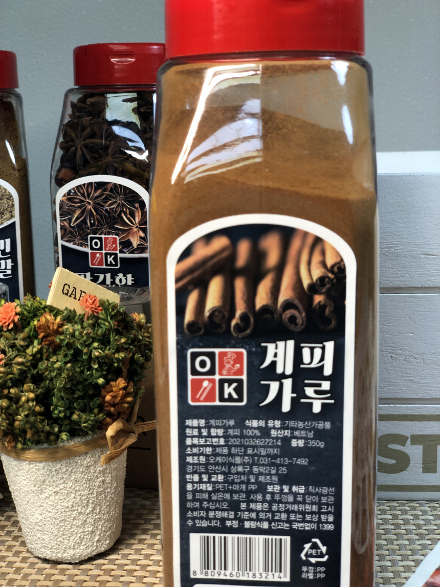 계피절구표 50G 썸네일 2
