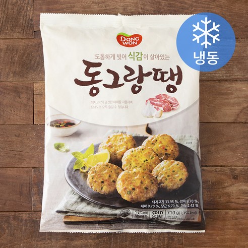 동그랑땡 썸네일 2