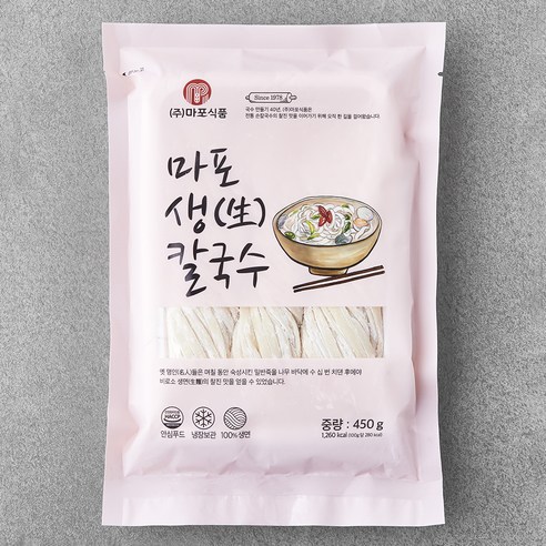 손만두피 썸네일 3