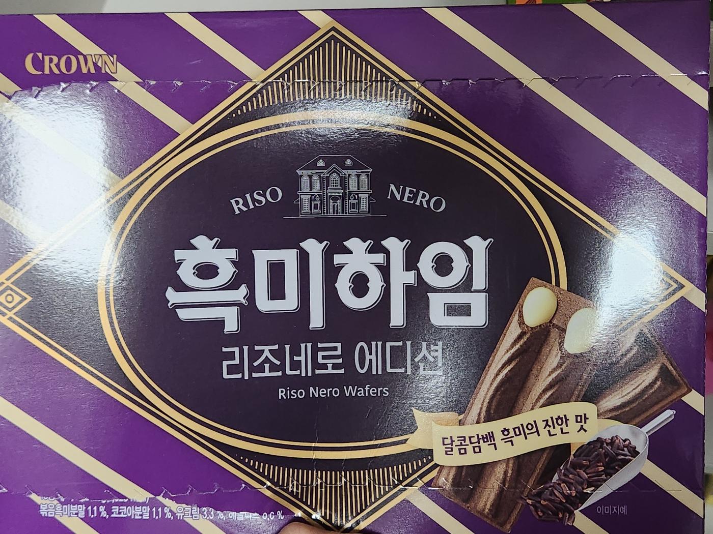 크라운제과 하임 초코하임월드컵기획 282G x 6EA 썸네일 2