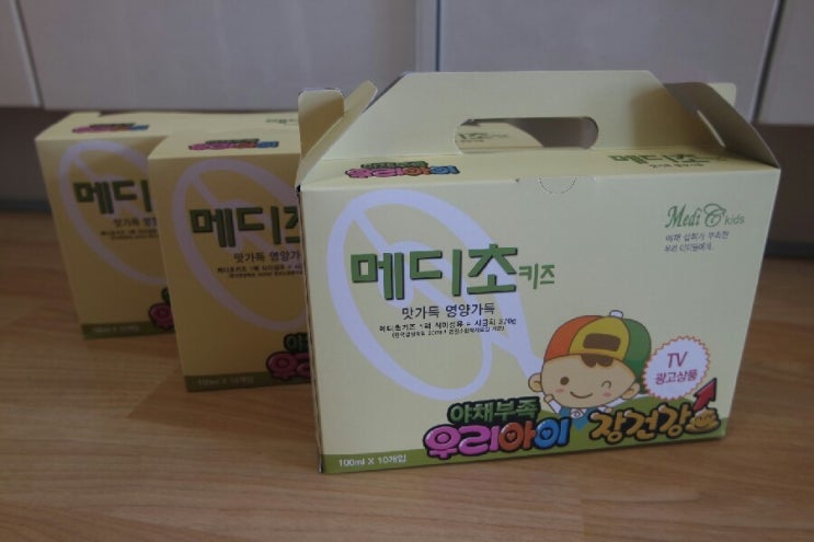 메디초키즈 썸네일 2