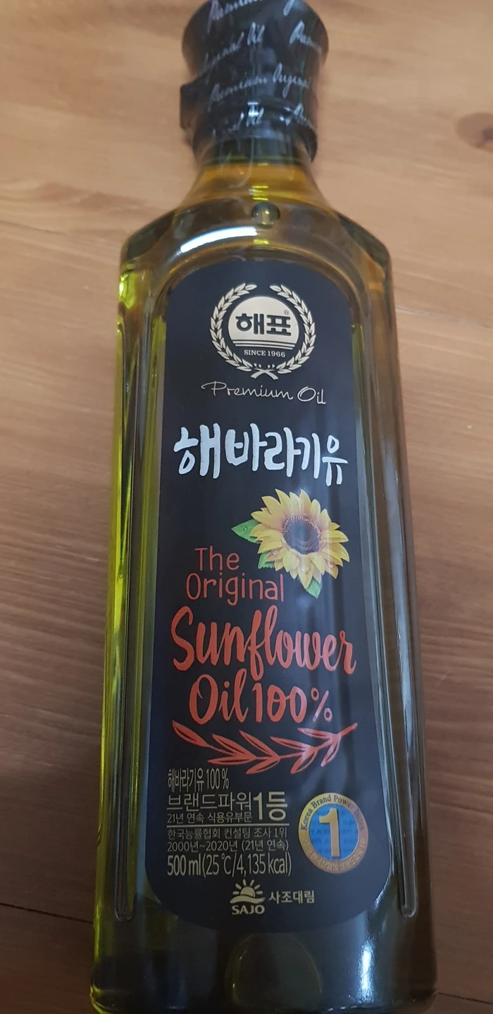 해표해바라기유500ml 썸네일 2