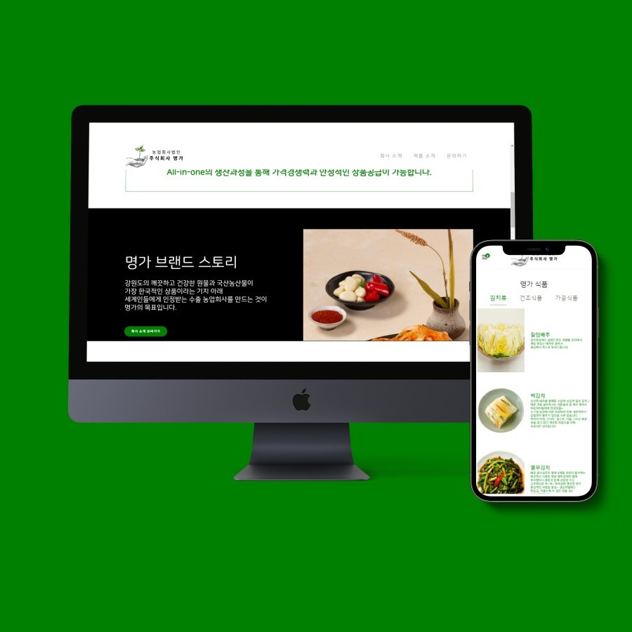 궁중원액세트 썸네일 3