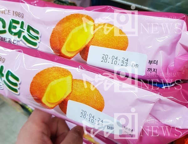 롯데 카스타드엄마의레시피 220G 썸네일 3