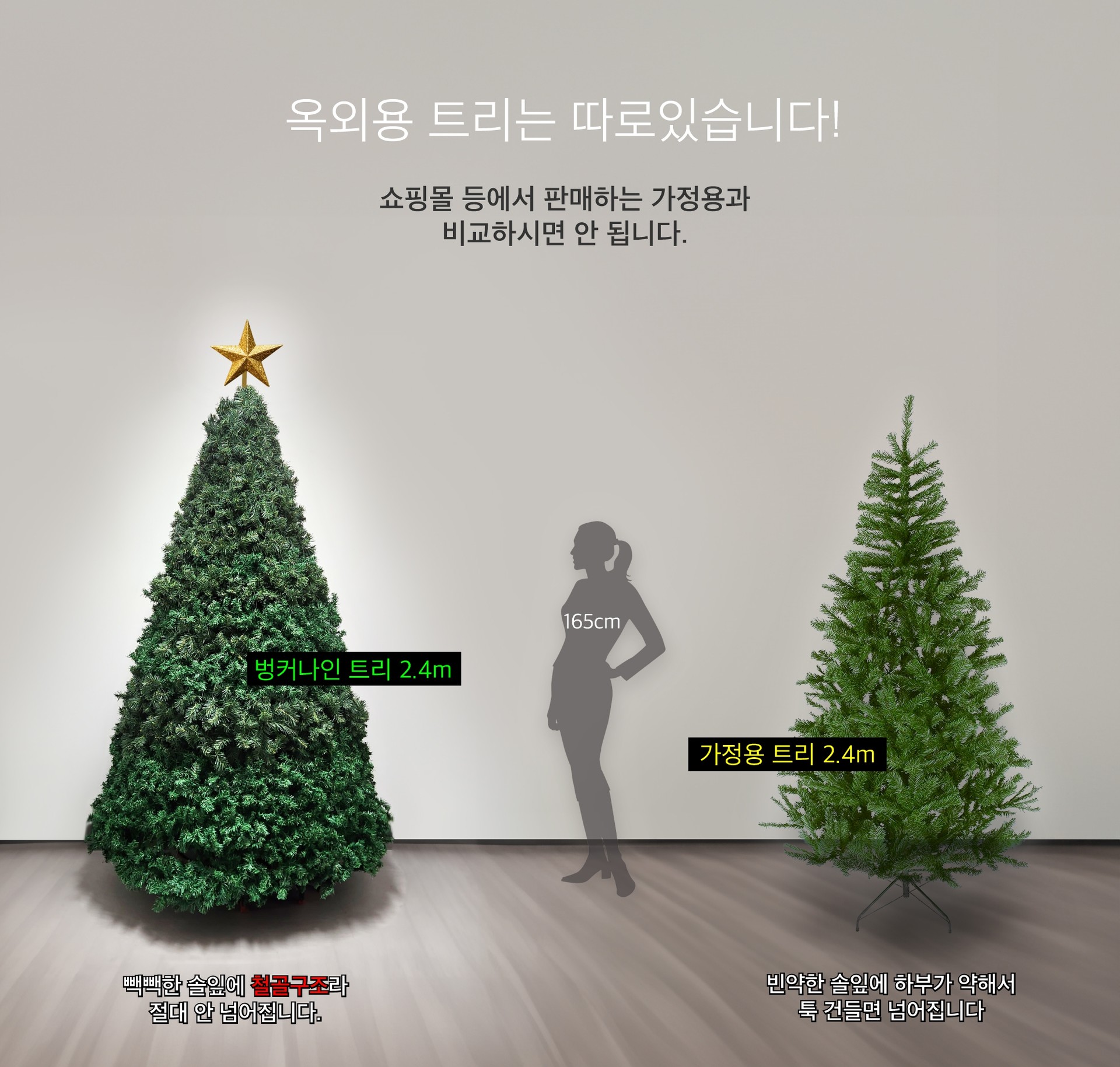 12000 크리스마스트리 푸쉬팝 썸네일 2