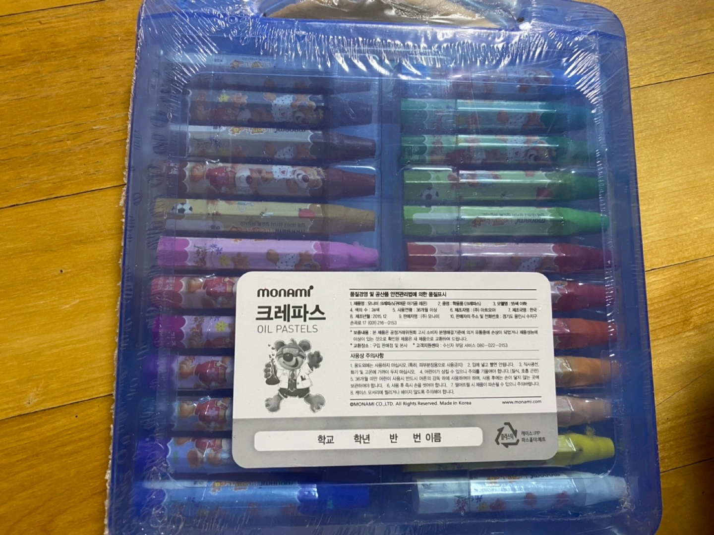 레일 크레파스 24색 썸네일 2
