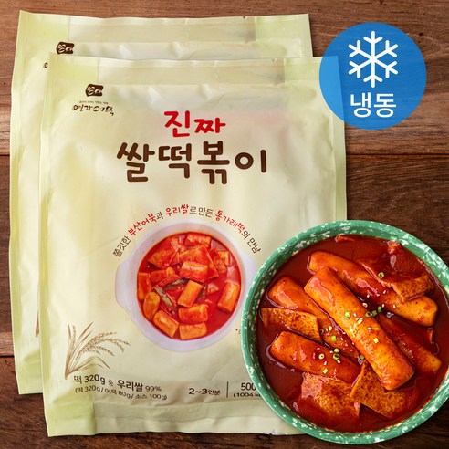 쌀떡볶이 썸네일 2